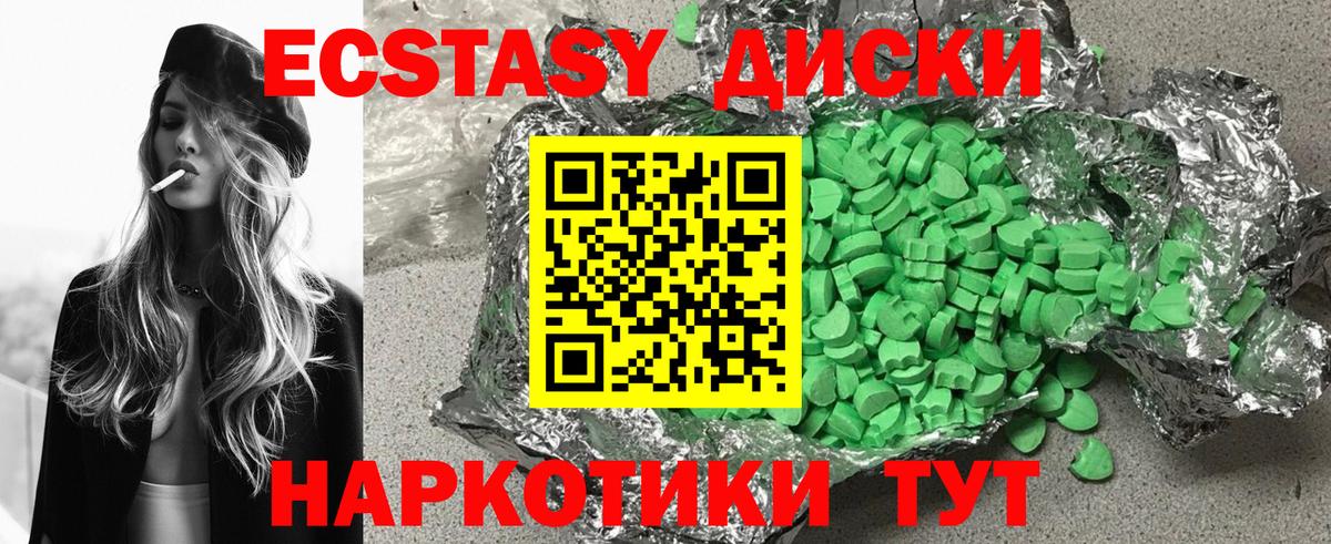 Ecstasy Punisher Асино