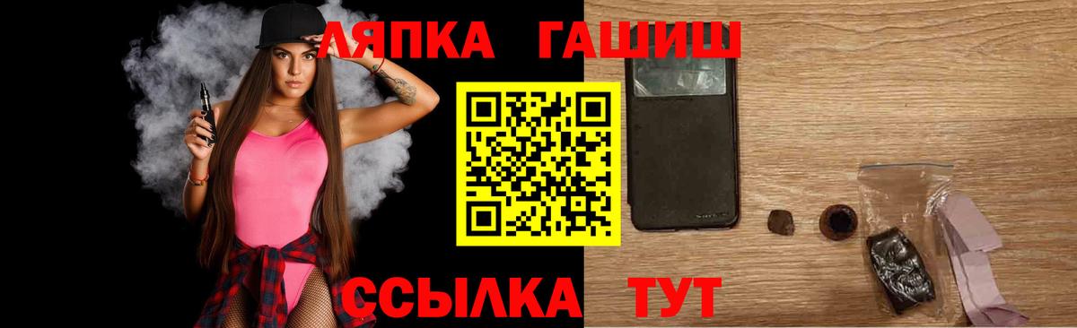 ГАШИШ ice o lator  ГАШ 40% ТГК  Асино  Вход с VPN 