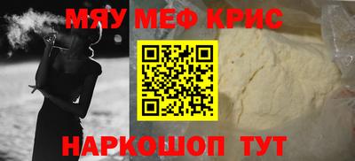 соль курить ск Бузулук