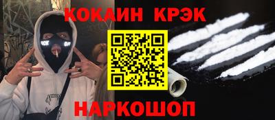 соль курить ск Бузулук