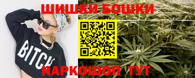 гашишное масло Бугуруслан