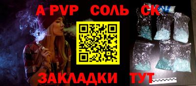 гашишное масло Бугуруслан