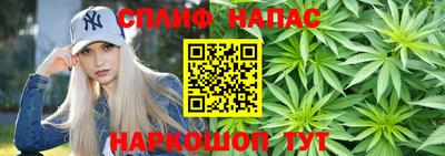 соль курить ск Бузулук