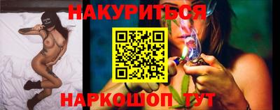 гашишное масло Бугуруслан