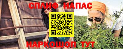 гашишное масло Бугуруслан