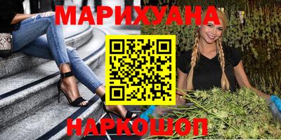 соль курить ск Бузулук