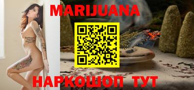 гашишное масло Бугуруслан