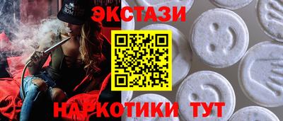 соль курить ск Бузулук