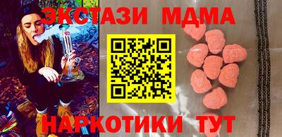 гашишное масло Бугуруслан