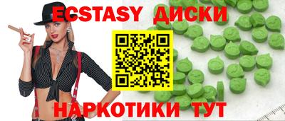 гашишное масло Бугуруслан