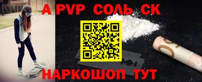 МДПВ Будённовск
