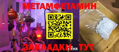 гашишное масло Бугуруслан