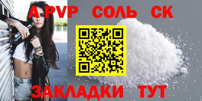 МДПВ Будённовск