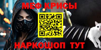 гашишное масло Бугуруслан