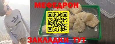 соль курить ск Бузулук