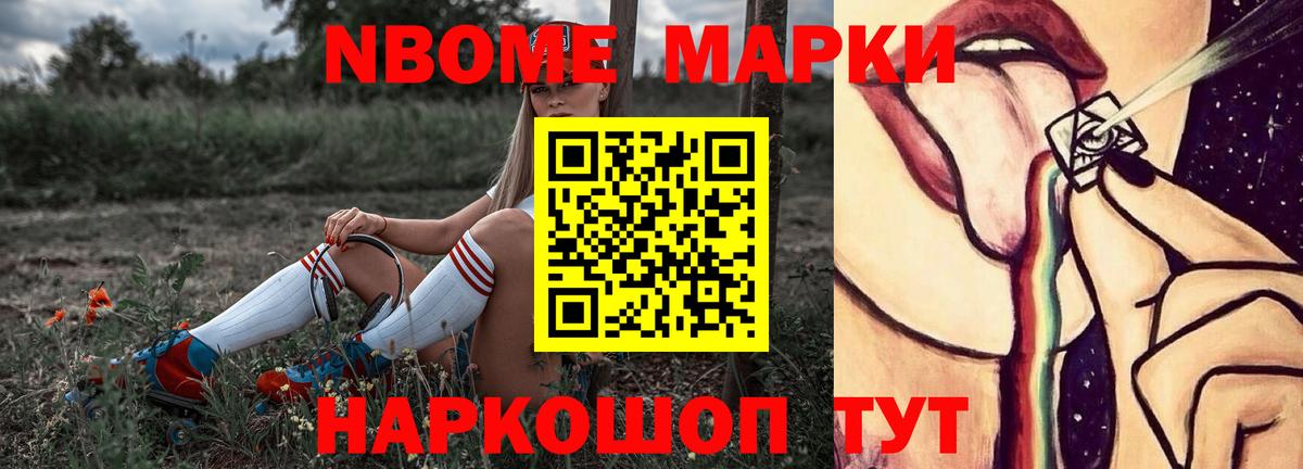 Асино  LSD-25 экстази ecstasy  LSD-25 экстази ecstasy  Вход с VPN 