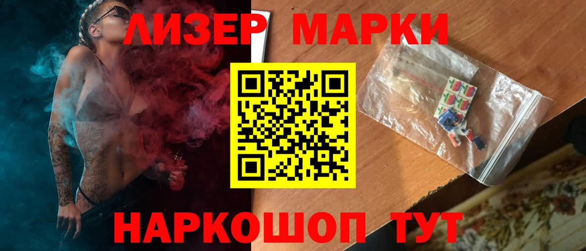 LSD-25 экстази ecstasy Асино