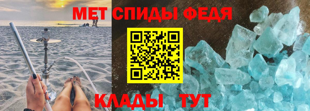 Метамфетамин витя  Вход с VPN  Метамфетамин  Асино 