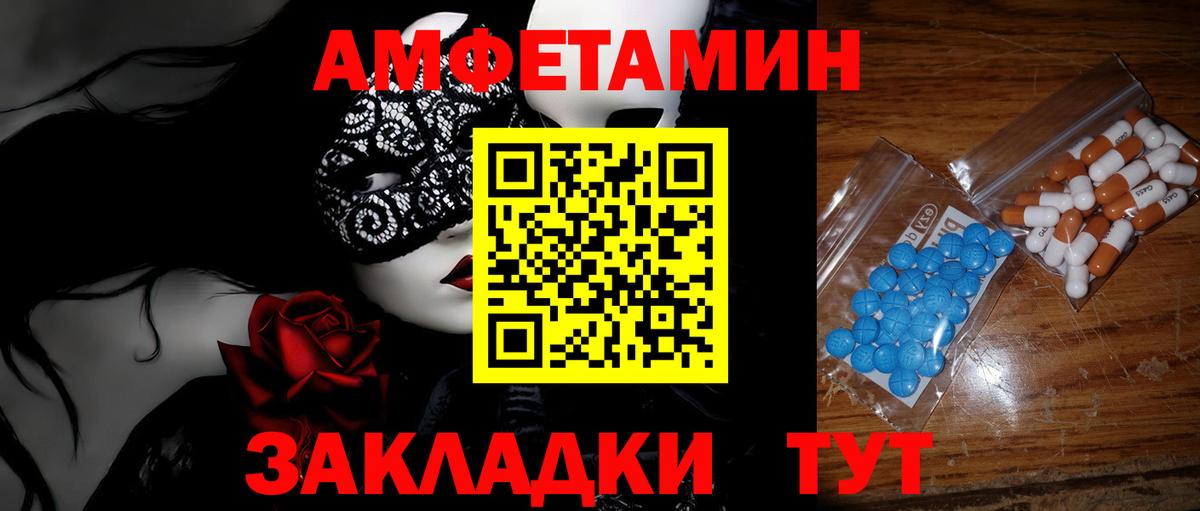 Первитин винт Асино