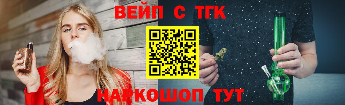  Cocaine Асино
