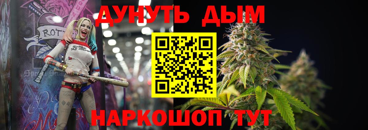Канабис тримм  МАРИХУАНА конопля  Конопля SATIVA & INDICA  Асино  Вход с VPN  МАРИХУАНА MAZAR 